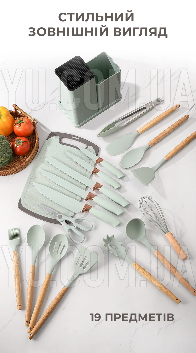Набор кухонных принадлежностей 19 предметов Kitchen Set Бирюзовый
